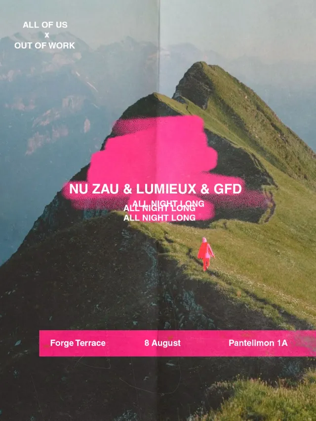 Flyer All Of Us 002 • Nu Zau & Lumieux & GFD